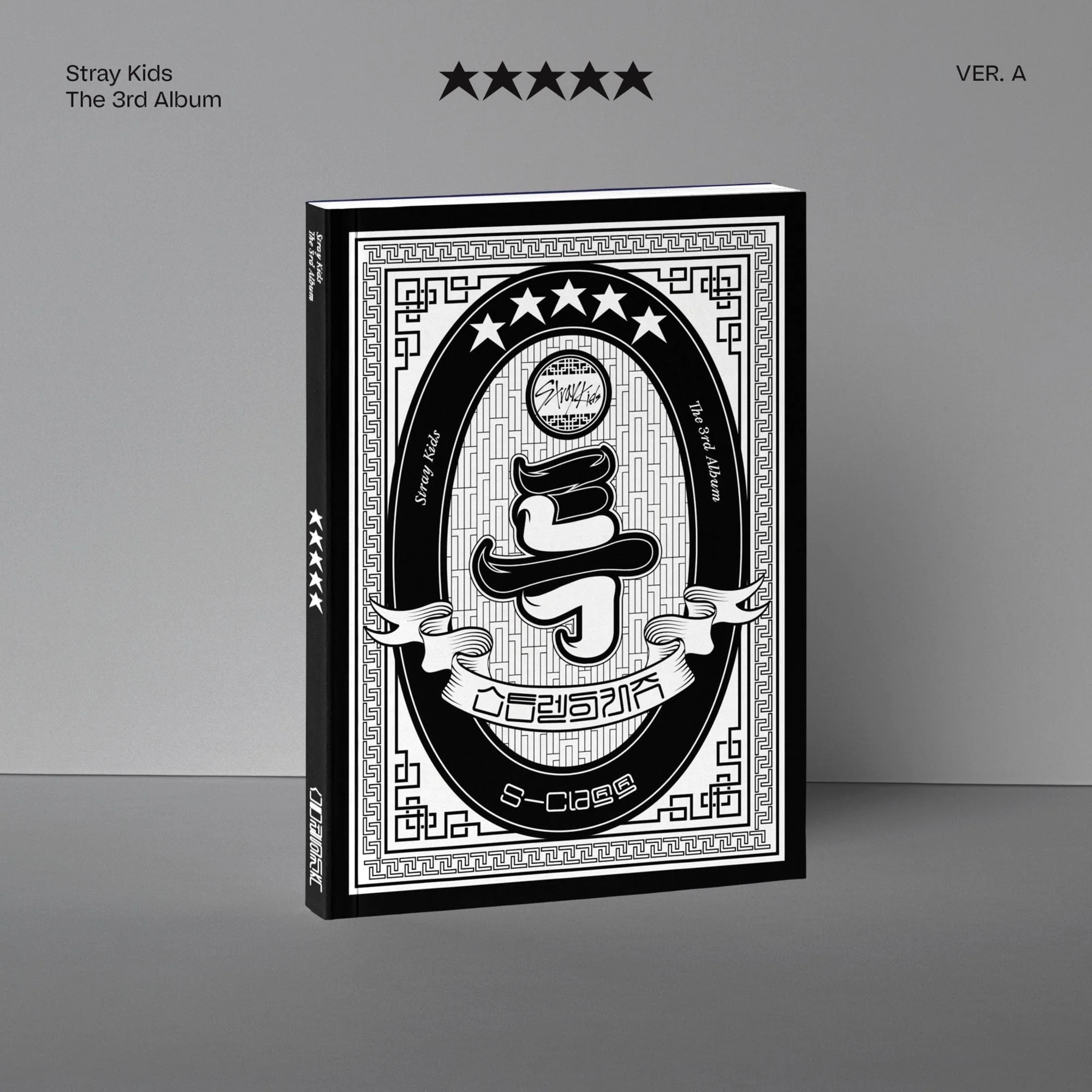5-STAR (VER. A) - Stray Kids [CD]