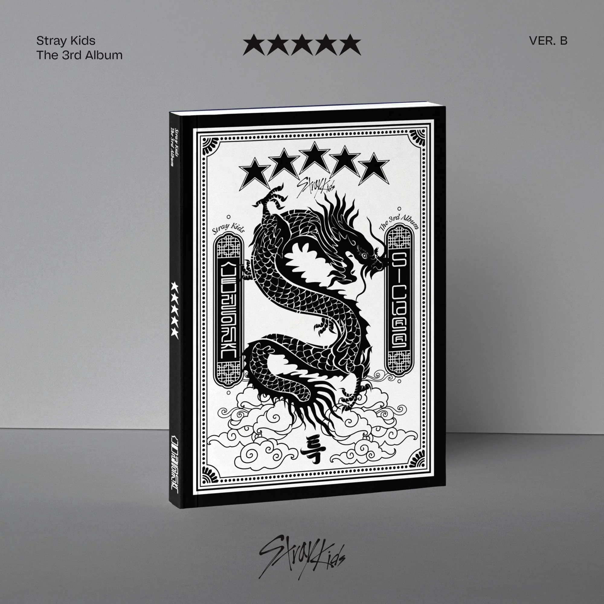 5-STAR (VER. B) - Stray Kids [CD]