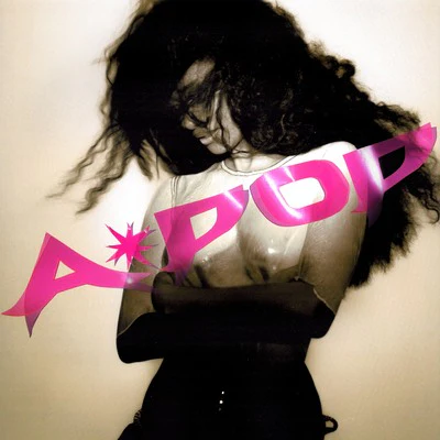 A*POP (Popstar Pink Edition)- Tyla [Colour Vinyl] - Image 2