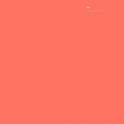 A Tribute to NEU! (RSD 2024) - Various Artists [VINYL]