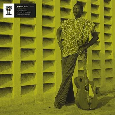 Green (RSD 2023) - Ali Farka Toure [Colour Vinyl] - Image 2