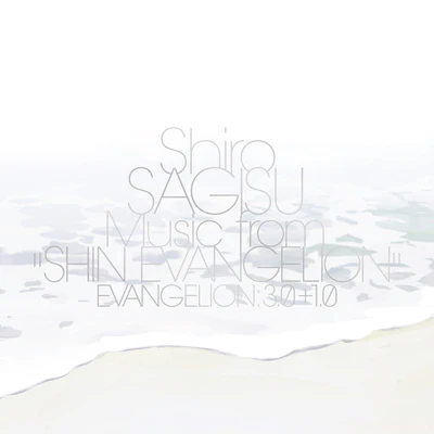 Music from "Shin Evangelion" Evangelion: 3.0+1.0 - Shiro Sagisu [VINYL]