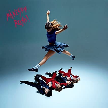 Rush!:   - Måneskin [VINYL] - Image 3