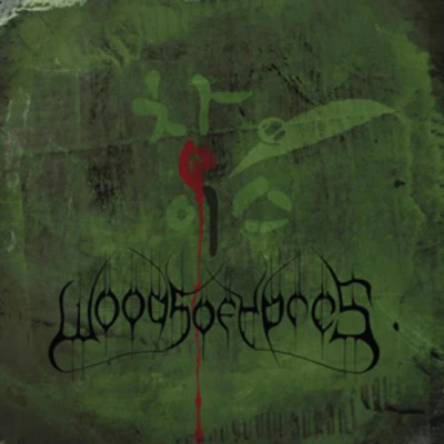 Woods IV: The Green Album - Woods of Ypres [VINYL]